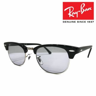 レイバン(Ray-Ban)の新品正規品 レイバン RX/RB5154 2000 クラブマスター ライトグレー(サングラス/メガネ)