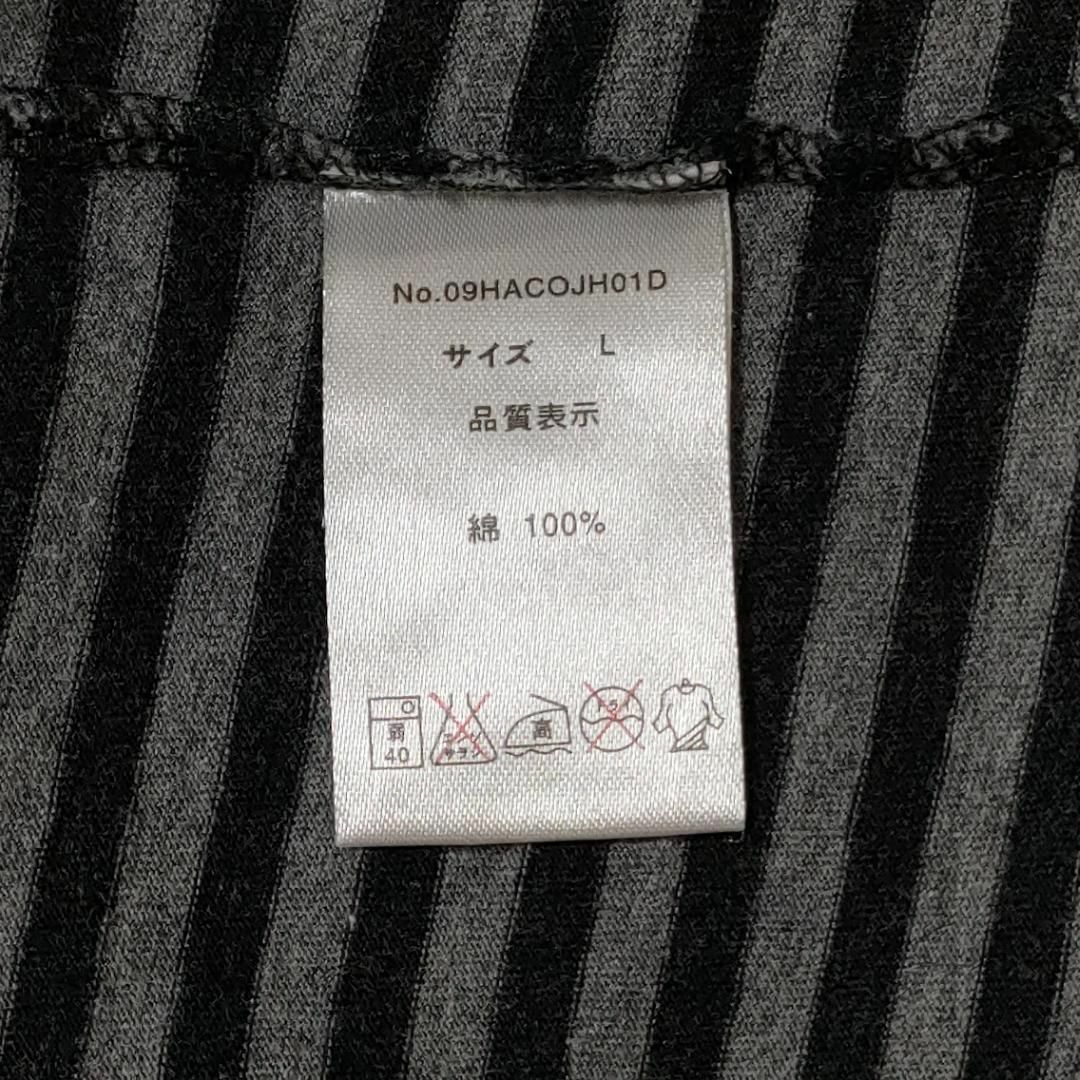 【555】薄手　ボーダー　長袖カーディガン　羽織りシンプル　ポケット付きサイズＬ メンズのトップス(カーディガン)の商品写真