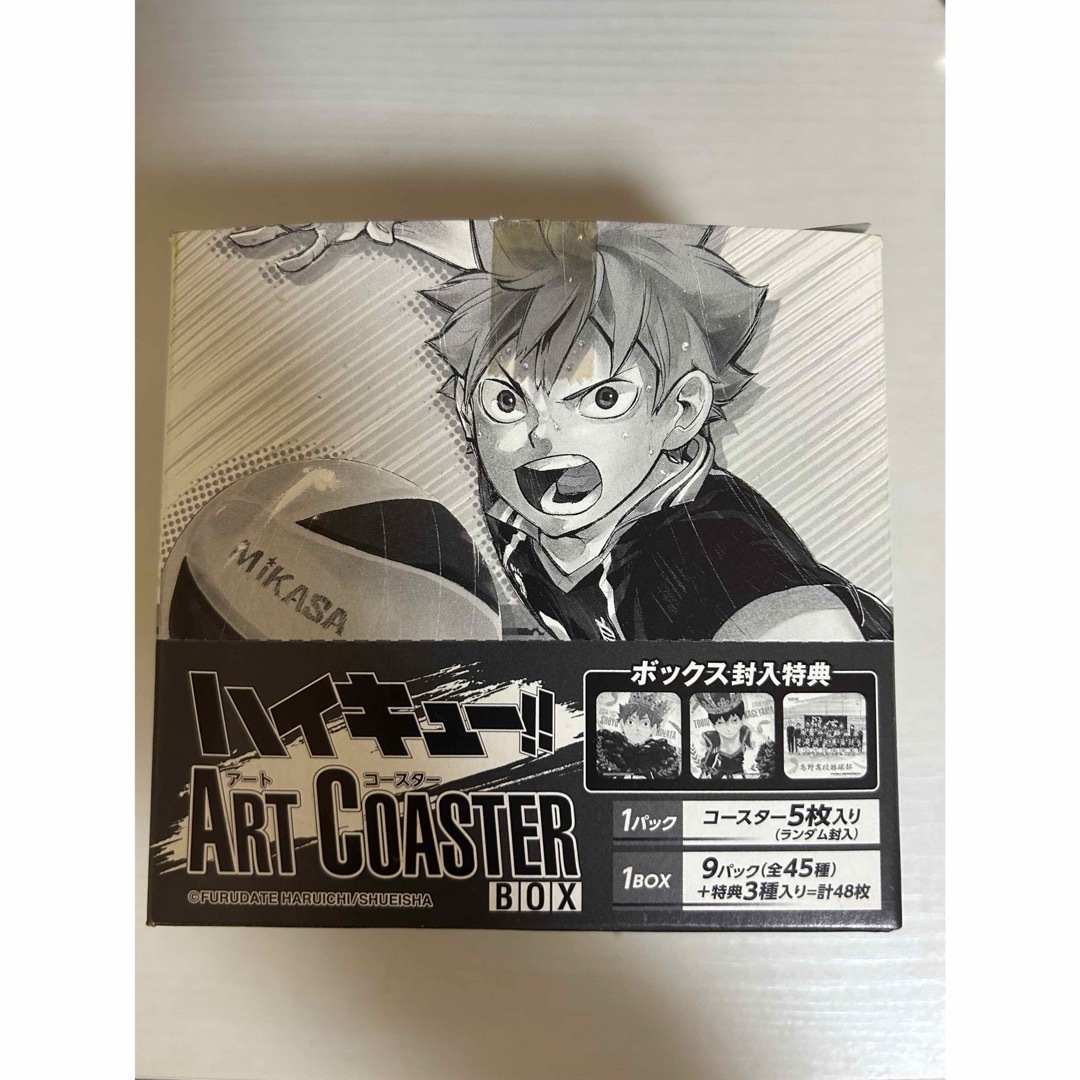 ハイキュー!! アートコースター 第一弾 全種セットの通販 by ハイキュー!! アートコースター 第一弾 全種セットの通販 by