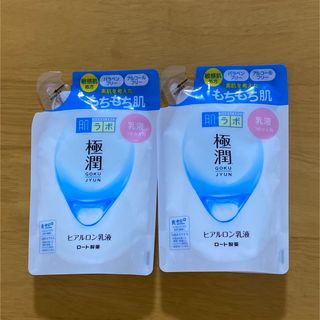 ハダラボ(HADALABO)の肌ラボ 極潤 ヒアルロン乳液 詰替 140ml ×2個(乳液/ミルク)