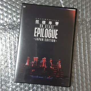 ボウダンショウネンダン(防弾少年団(BTS))のBTS 2016 LIVE 花様年華 EPILOGUE JAPAN DVD(アイドル)