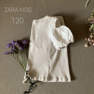 ザラキッズ(ZARA KIDS)のZARA KIDS ザラキッズ ｜上品な肌見せぽわん袖トップス120(Tシャツ/カットソー)