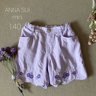 ANNA SUI mini - ANNA SUIアナスイミニ✾⑅ラベンダー色⑅お花ショートパンツ140