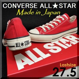 コンバース(CONVERSE)の27.5cm 限定品『 日本製 』コンバース キャンバス オールスター J Ｏ5(スニーカー)