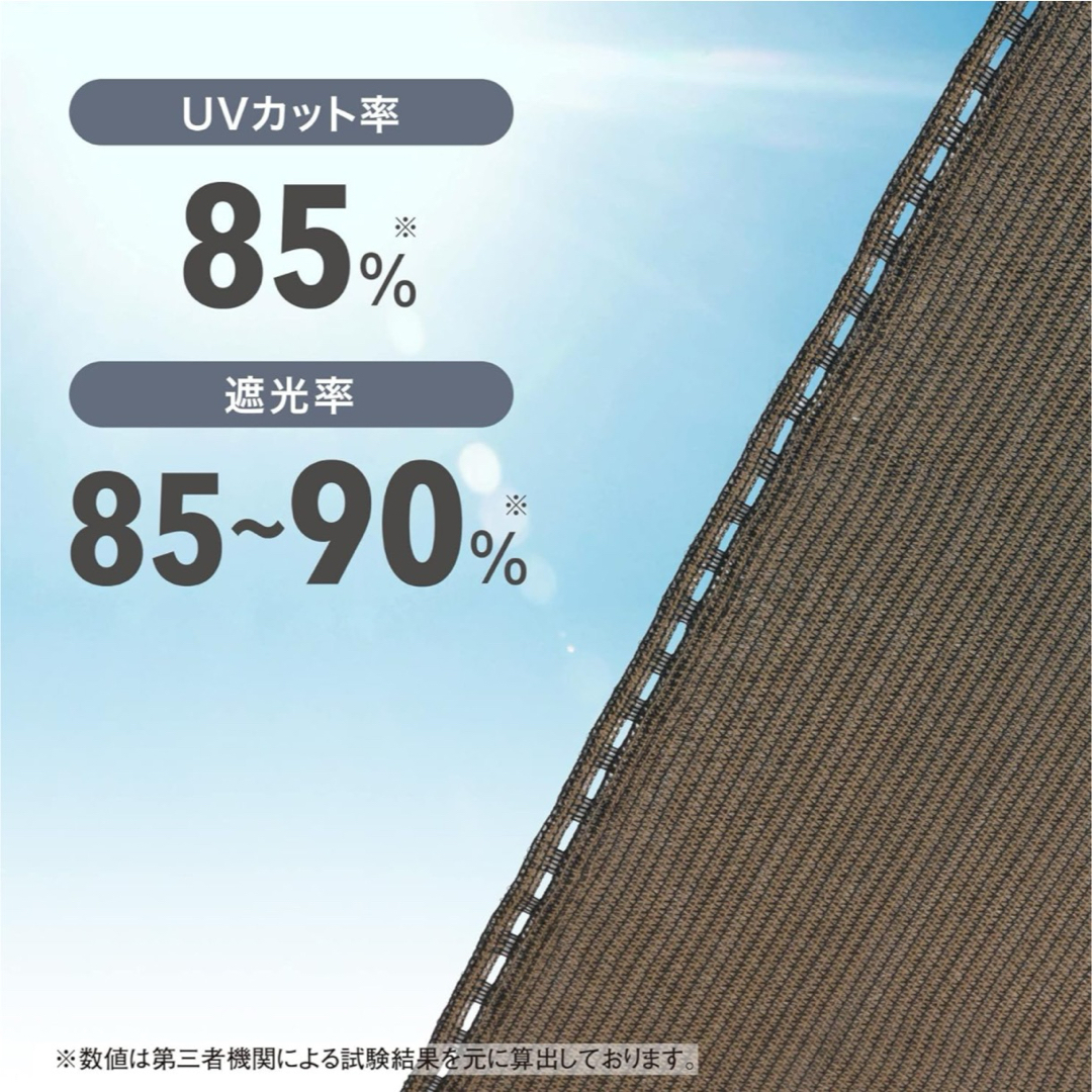 タカショー 日よけ バルコニーシェード モカ 3.6×1m ポリエチレン GSP インテリア/住まい/日用品のカーテン/ブラインド(その他)の商品写真