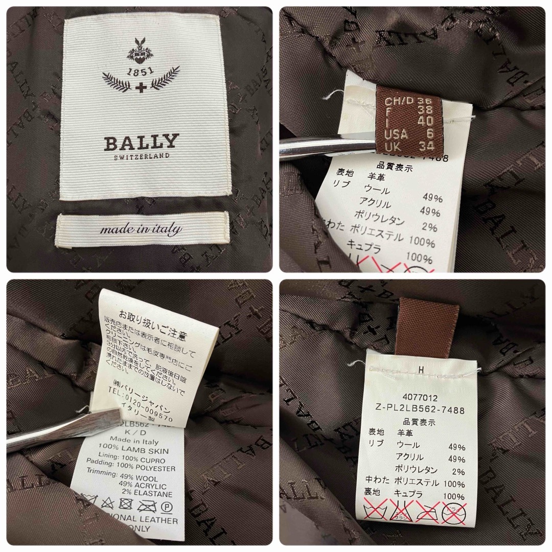 Bally(バリー)のバリー レザージャケット ブラウン ラムスキン レディースのジャケット/アウター(ライダースジャケット)の商品写真