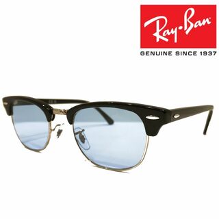 レイバン(Ray-Ban)の新品正規品 レイバン RX/RB5154 2000 クラブマスター ブルー(サングラス/メガネ)