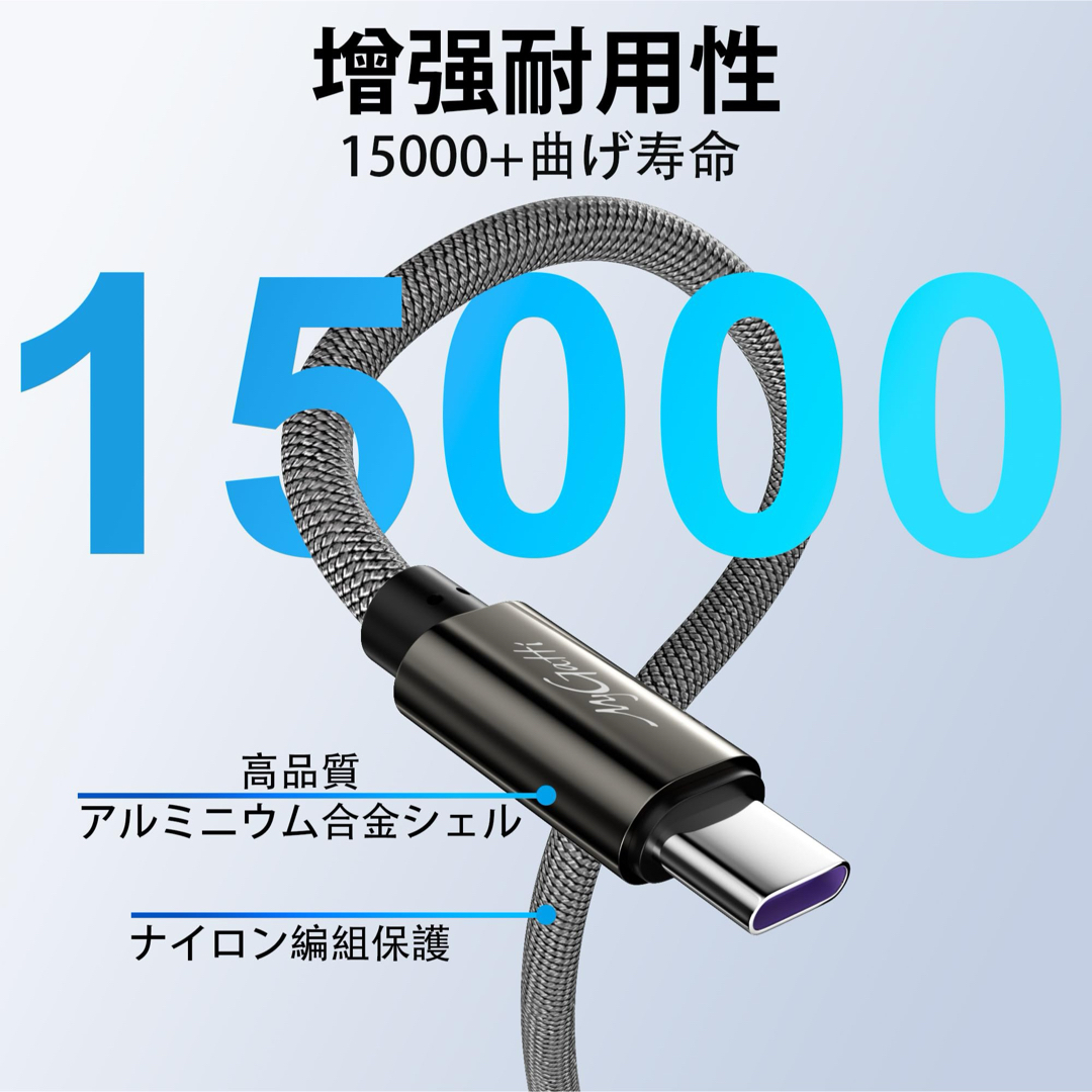 0.5M 2本セット　USB-A to USB-C ケーブル　高速充電 スマホ/家電/カメラのテレビ/映像機器(映像用ケーブル)の商品写真