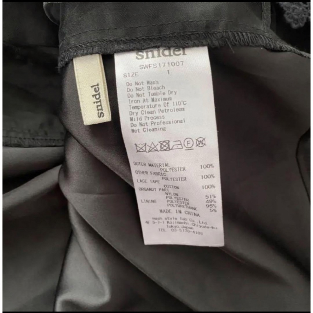 SNIDEL(スナイデル)のスナイデル / snidel / タッセル / スカート レディースのスカート(ミニスカート)の商品写真