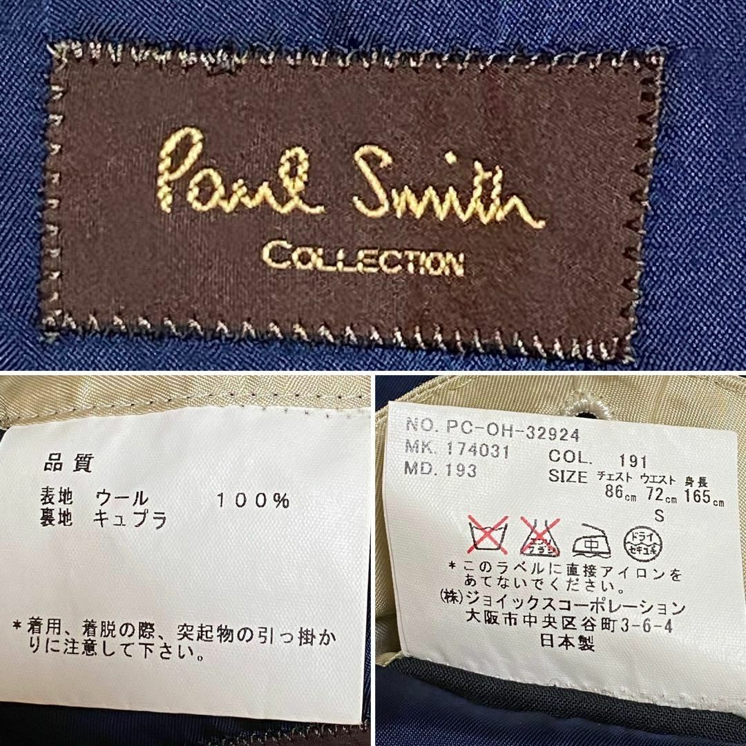 Paul Smith COLLECTION(ポールスミスコレクション)のポールスミスコレクション　スーツセット　ネイビー　Sサイズ　ストライプ柄 メンズのスーツ(セットアップ)の商品写真