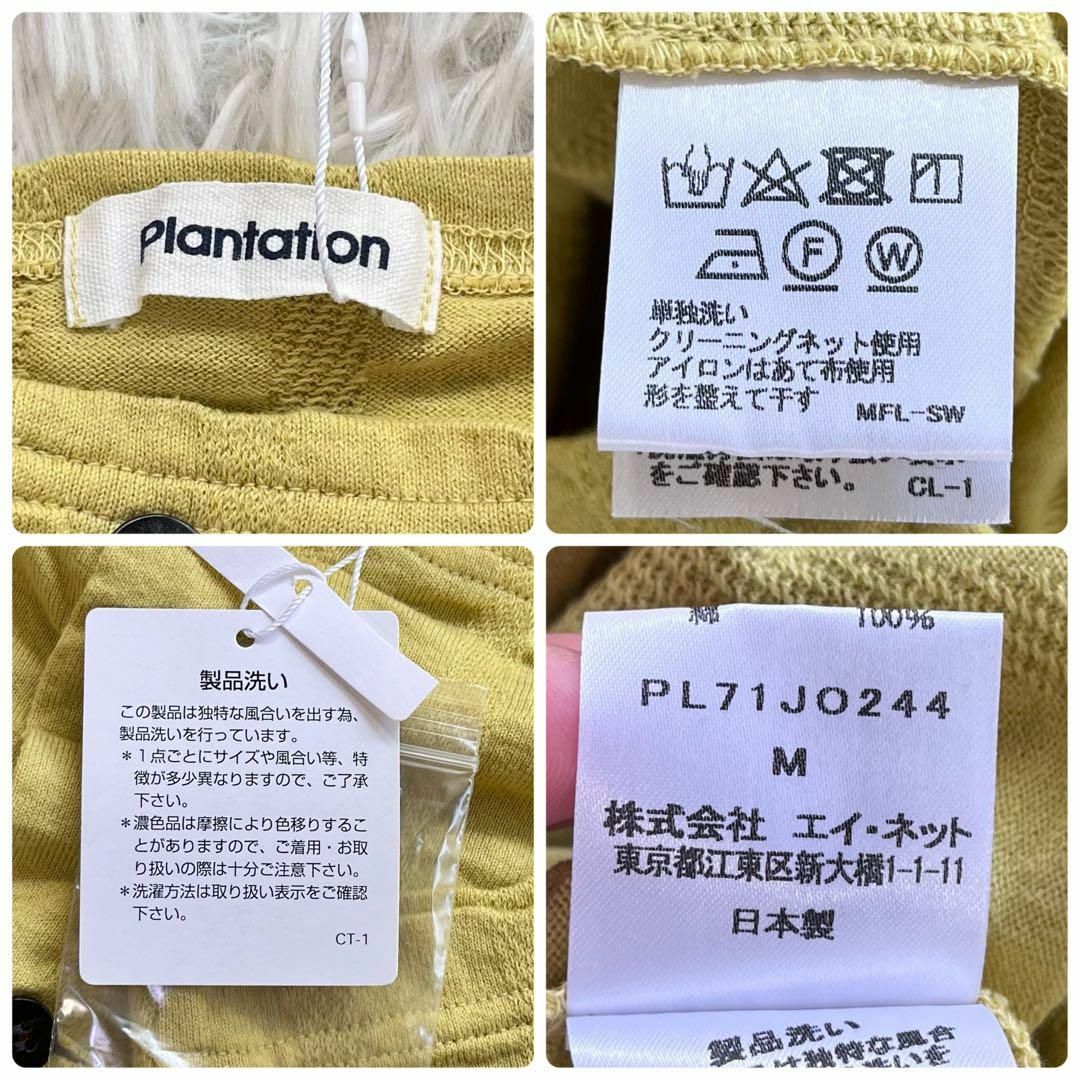 Plantation(プランテーション)の【新品未使用】プランテーション　シアサッカー 春ニットカーディガン　ストライプ柄 レディースのトップス(カーディガン)の商品写真