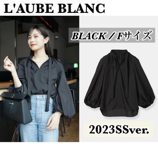 Laubeblanc Double tie Blouse ブラック(シャツ/ブラウス(長袖/七分))