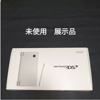 dsi 　ホワイト　 未使用　新品　展示品箱や書類なしの条件で値下げしました(携帯用ゲーム機本体)