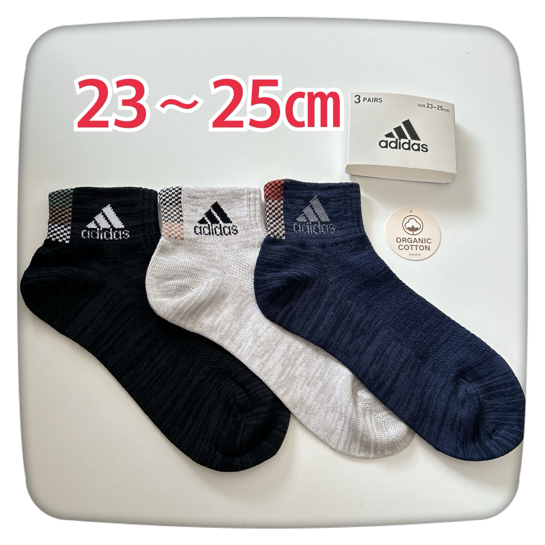 adidas(アディダス)のadidas靴下❤︎3足セット レディースのレッグウェア(ソックス)の商品写真