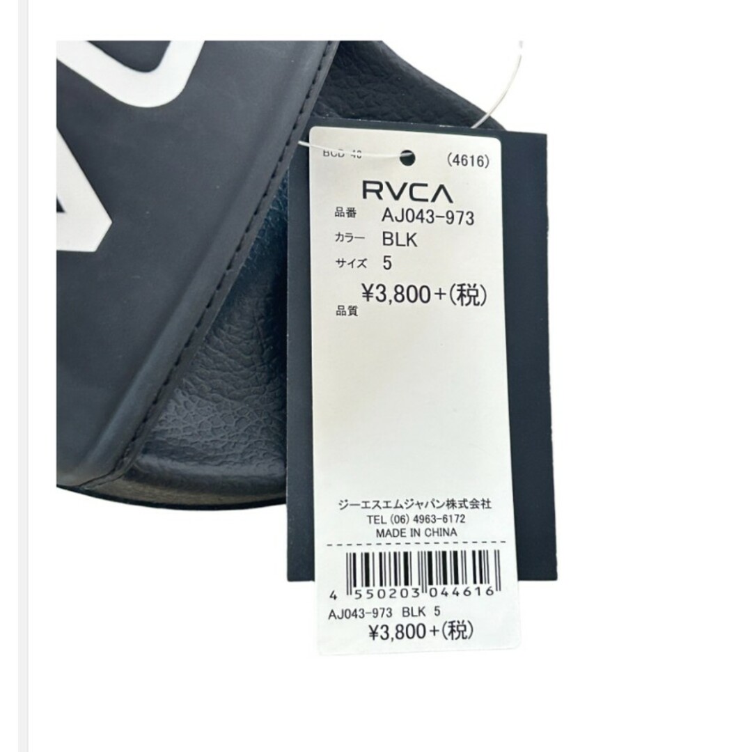 RVCA(ルーカ)のタグ付き ルーカ スポーツサンダル シャワーサンダル ホワイト サイズ S メンズの靴/シューズ(サンダル)の商品写真