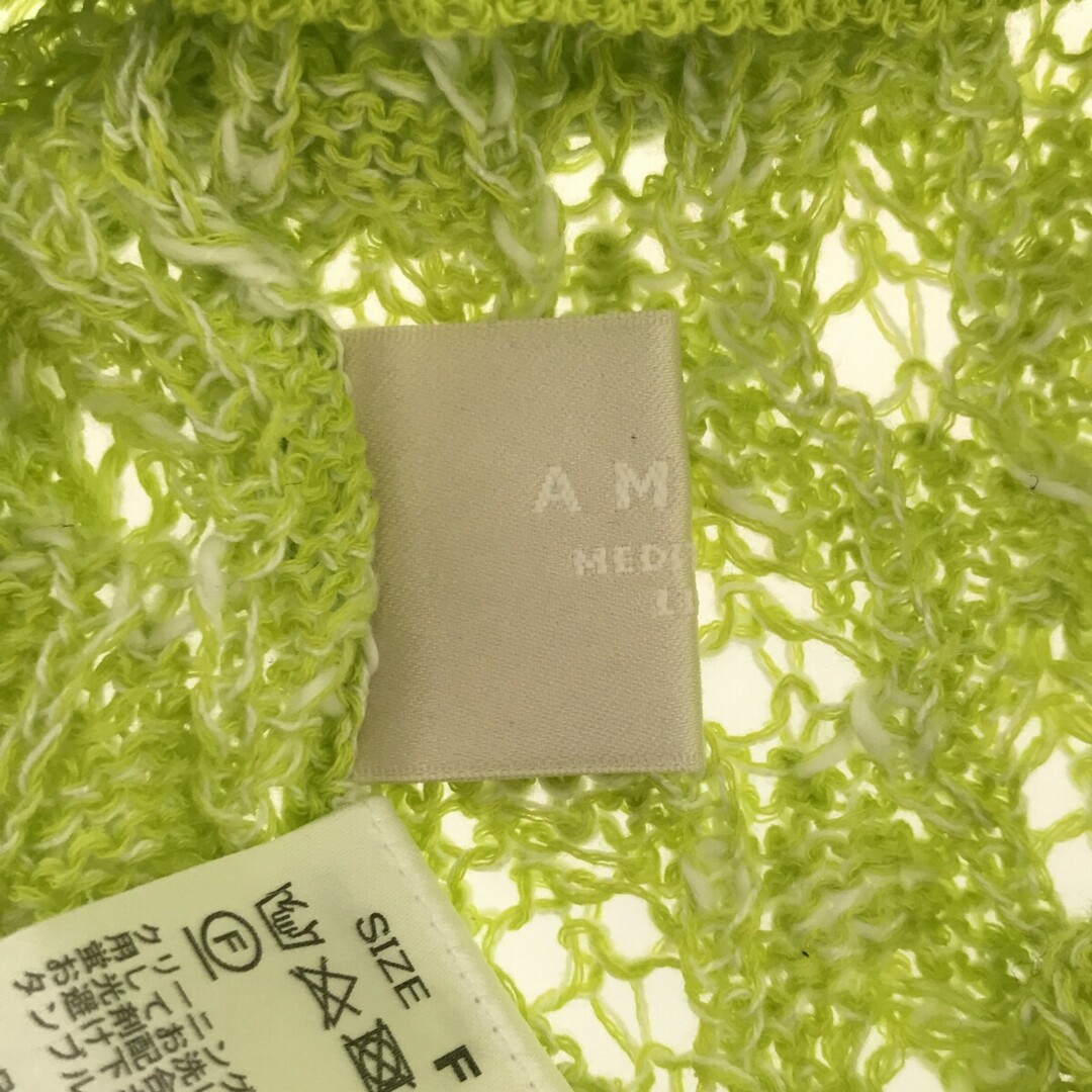 Ameri VINTAGE(アメリヴィンテージ)のAmeri アメリ 21SS MEDI LOOSE CROCHET KNIT ルーズクロシェニット 02110130450 グリーン F レディースのトップス(ニット/セーター)の商品写真