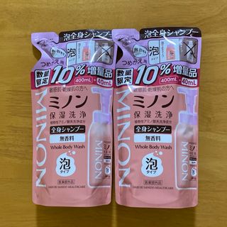 ミノン(MINON)の【数量限定】全身シャンプー 泡タイプ つめかえ用増量企画品 440mL 2個(ボディソープ/石鹸)