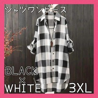 ★お値下げ★シャツワンピース ブラック ホワイト 3XL チェック(シャツ/ブラウス(長袖/七分))