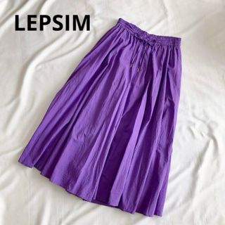 LEPSIM - 【美品】レプシィム LEPSIM スカーチョ フリーサイズ パープル