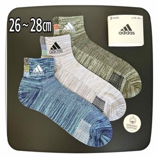 アディダス(adidas)のadidas靴下★3足セット(ソックス)