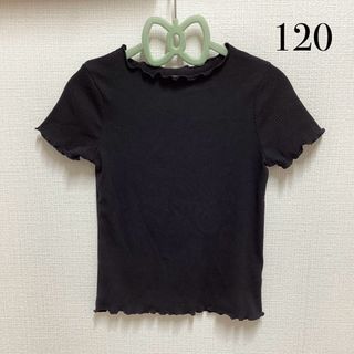 ニシマツヤ(西松屋)の黒　カットソー　120(Tシャツ/カットソー)