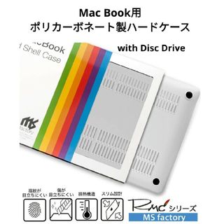 MS factory MacBook Pro 13用 ハードケース クリア(その他)