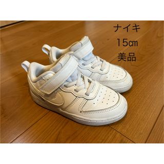 ナイキ(NIKE)のNIKEキッズスニーカー　15㎝(スニーカー)