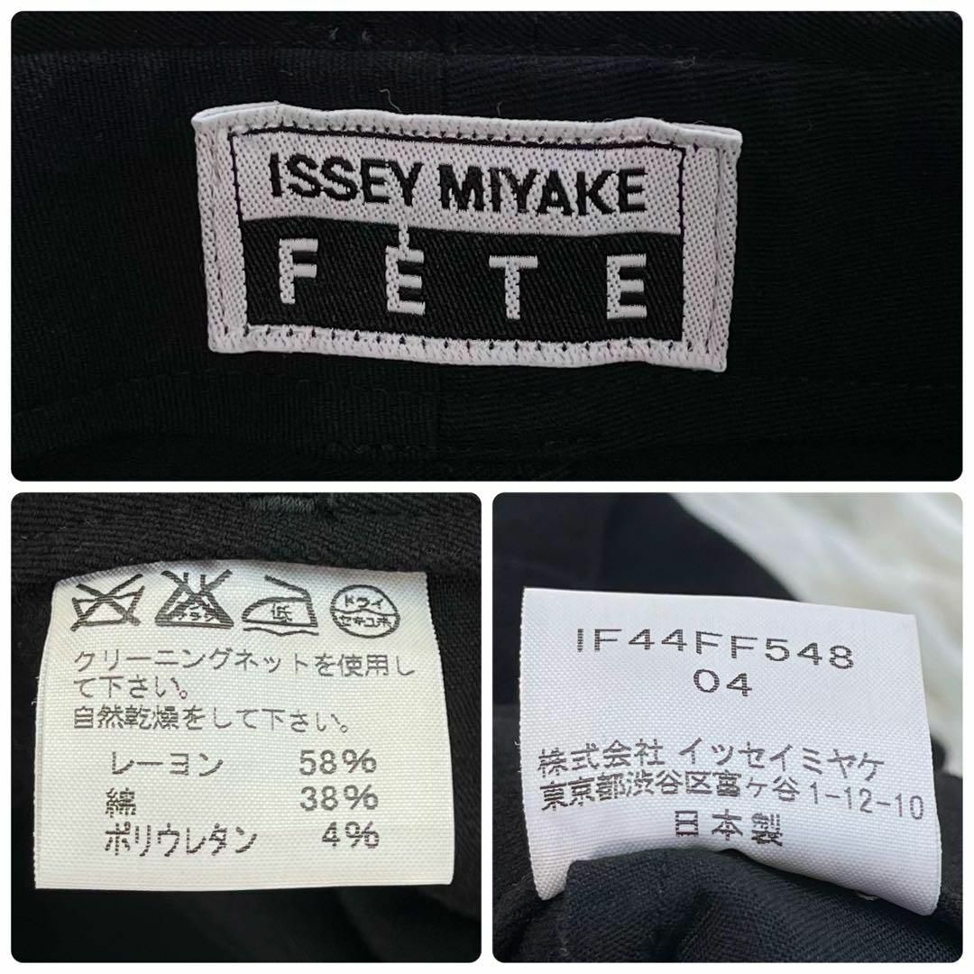 ISSEY MIYAKE(イッセイミヤケ)の【美品】イッセイミヤケ/ISSEY MIYAKE 裾ジップ ワイド パンツ　黒 レディースのパンツ(カジュアルパンツ)の商品写真