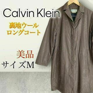 Calvin Klein - 【美品】カルバンクライン レディース 裏地ウール ロングコート ダークグリーン