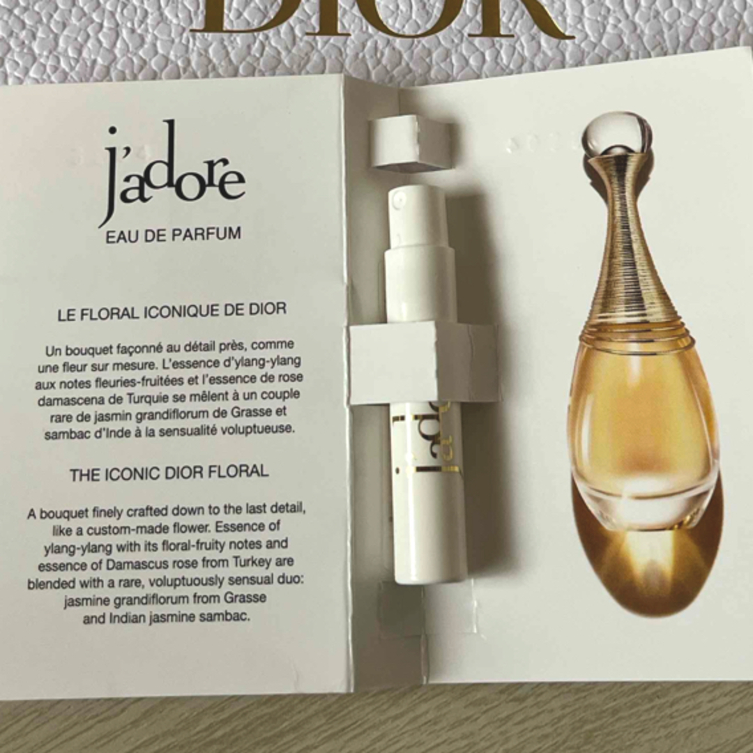Dior(ディオール)のクリスチャン ディオール 香水 CHRISTIAN DIOR ジャドール EDP コスメ/美容の香水(その他)の商品写真