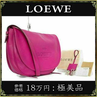 ロエベ(LOEWE)の【全額返金保証・送料無料】ロエベのショルダーバッグ・正規品・極美品・ヘリテージ(ショルダーバッグ)