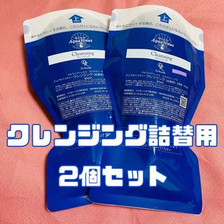 ドクターリセラ(Dr.Recella)のドクターリセラ ピュアモイスチャークレンジング 詰替用 500g×2個(クレンジング/メイク落とし)