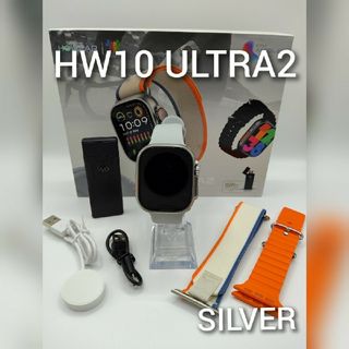 NEW‼️【ChatGPT】スマートウォッチ(シルバー)HW10 ULTRA2(腕時計(デジタル))