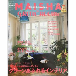 MAISHA No.7                       