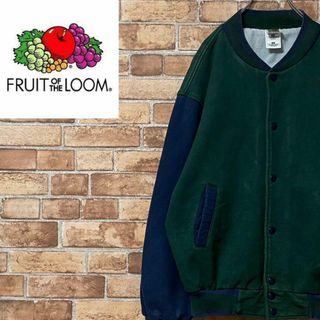 フルーツオブザルーム(FRUIT OF THE LOOM)のフルーツオブザルーム　スタジャン　スウェット　グリーン　ブルー　スナップボタンM(スタジャン)