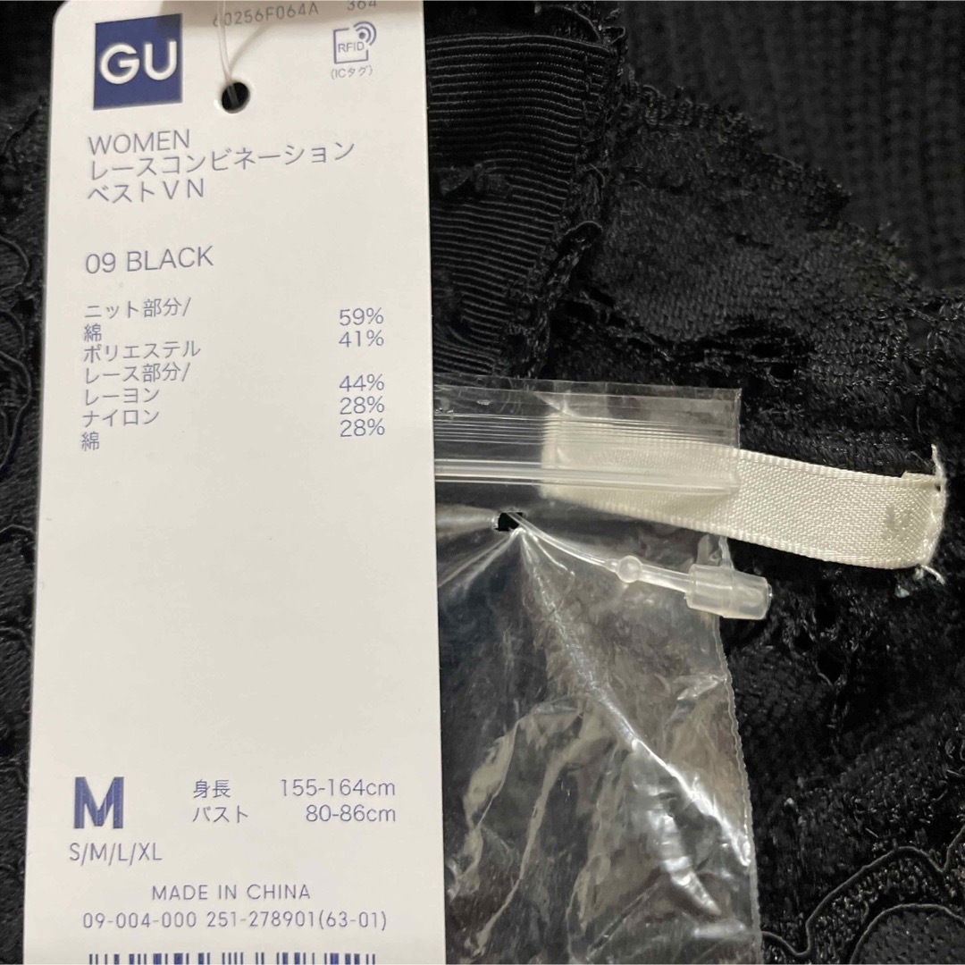 GU(ジーユー)の新品 GU レースコンビネーション ベスト M ブラック 黒 タグ付き 未使用 レディースのトップス(ニット/セーター)の商品写真