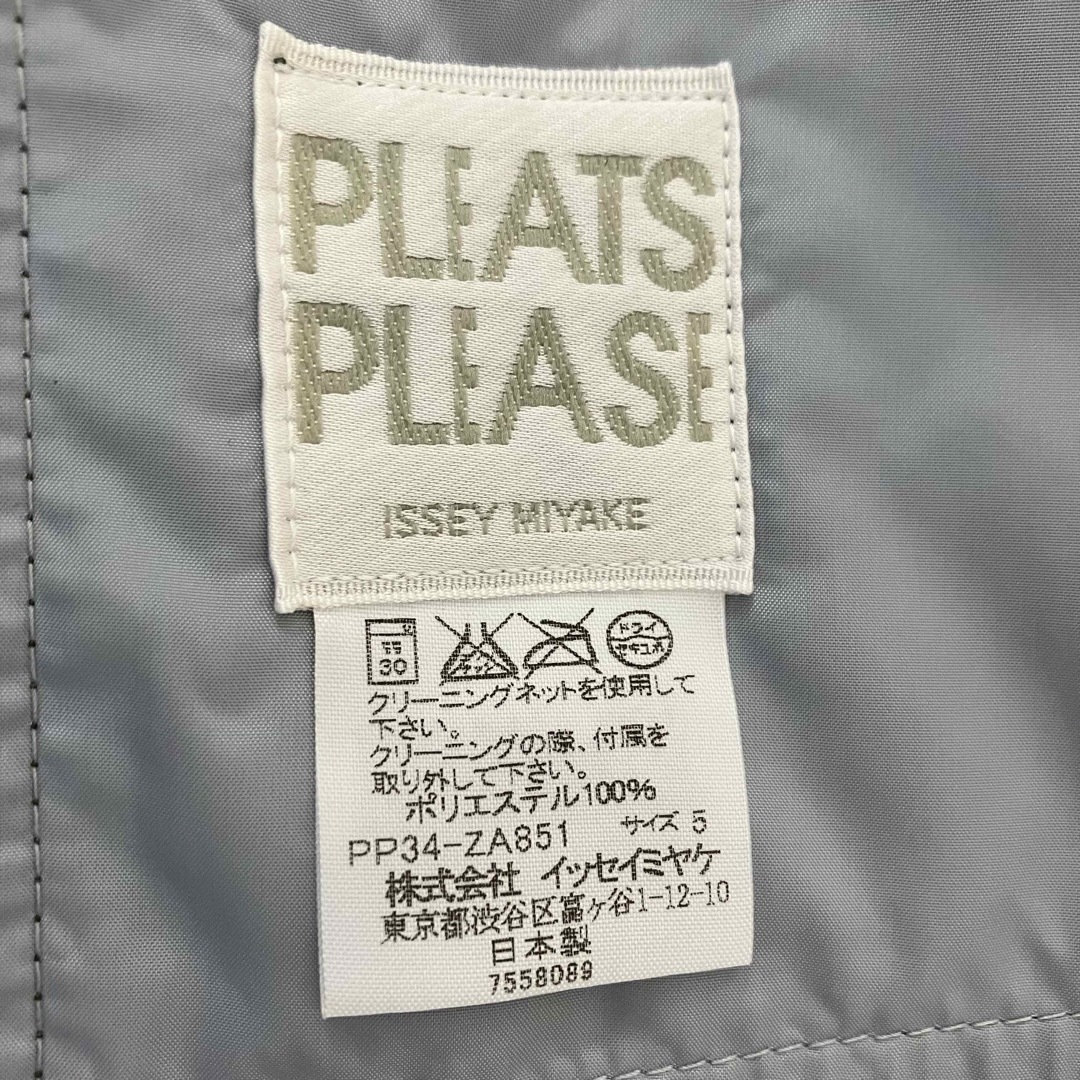 PLEATS PLEASE ISSEY MIYAKE(プリーツプリーズイッセイミヤケ)の美品 プリーツプリーズ イッセイミヤケ カーキ ロングコート ファー付き レディースのジャケット/アウター(ロングコート)の商品写真