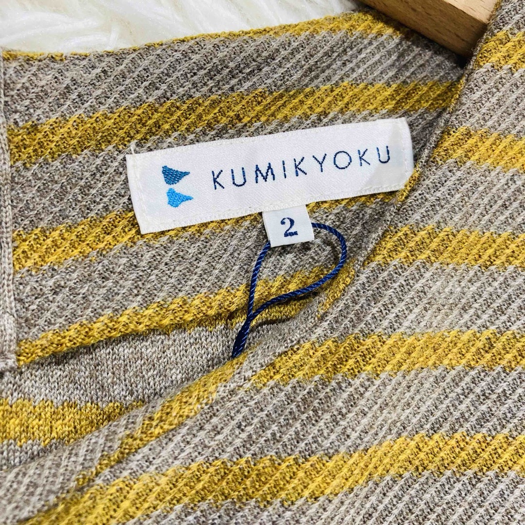 kumikyoku（組曲）(クミキョク)の未使用タグ付　定価19,000円　クミキョク　ワンピース　ボーダー レディースのワンピース(ひざ丈ワンピース)の商品写真