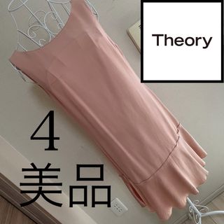 theory - 美品☆Theory☆フレア　ワンピース☆ピンク