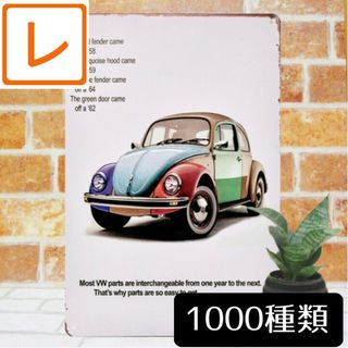 フォルクスワーゲン(Volkswagen)のデザイン看板A4】ワーゲン ビートル 7★ポスター絵アートパネル車レトロ雑貨 壁(その他)