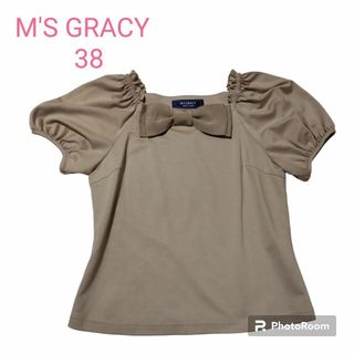 エムズグレイシー(M'S GRACY)の美品 エムズグレイシー カットソー リボン ベージュ 38(その他)