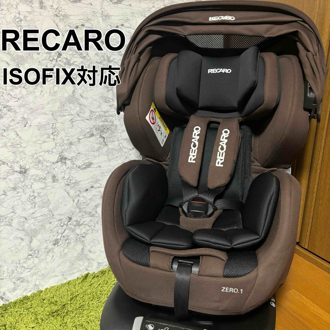 RECARO(レカロ)のRECARO レカロ ゼロワン スマイル ZERO.1 チャイルドシート キッズ/ベビー/マタニティの外出/移動用品(自動車用チャイルドシート本体)の商品写真