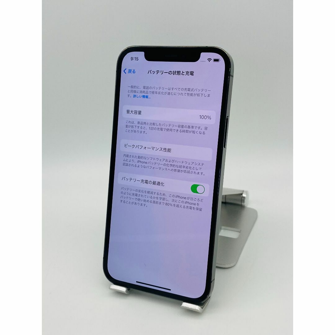 042 iPhone12Pro 128Gグラファイト/シムフリー/新品バッテリー スマホ/家電/カメラのスマートフォン/携帯電話(スマートフォン本体)の商品写真