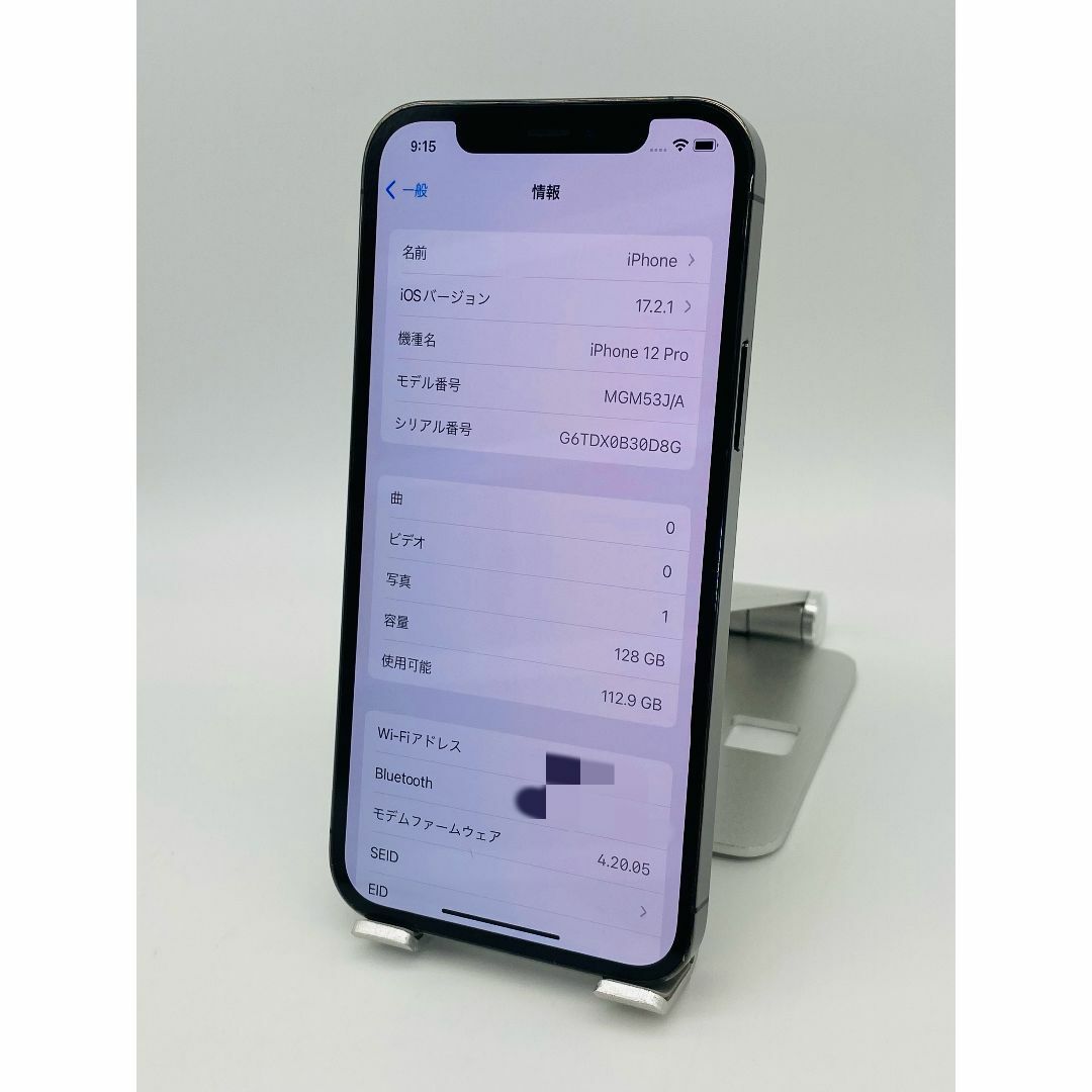 042 iPhone12Pro 128Gグラファイト/シムフリー/新品バッテリー スマホ/家電/カメラのスマートフォン/携帯電話(スマートフォン本体)の商品写真