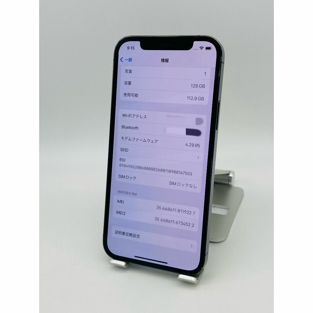 042 iPhone12Pro 128Gグラファイト/シムフリー/新品バッテリー スマホ/家電/カメラのスマートフォン/携帯電話(スマートフォン本体)の商品写真