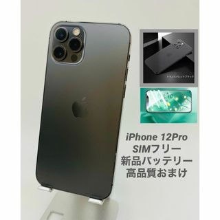 042 iPhone12Pro 128Gグラファイト/シムフリー/新品バッテリー(スマートフォン本体)