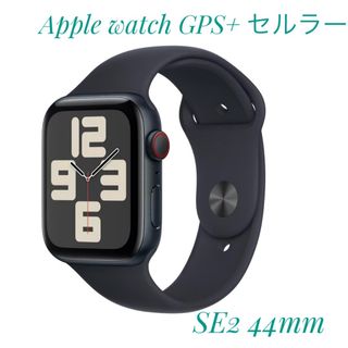 アップルウォッチ(Apple Watch)のアップル Apple Watch SE 第2世代 44mm ミッドナイトアルミニ(その他)