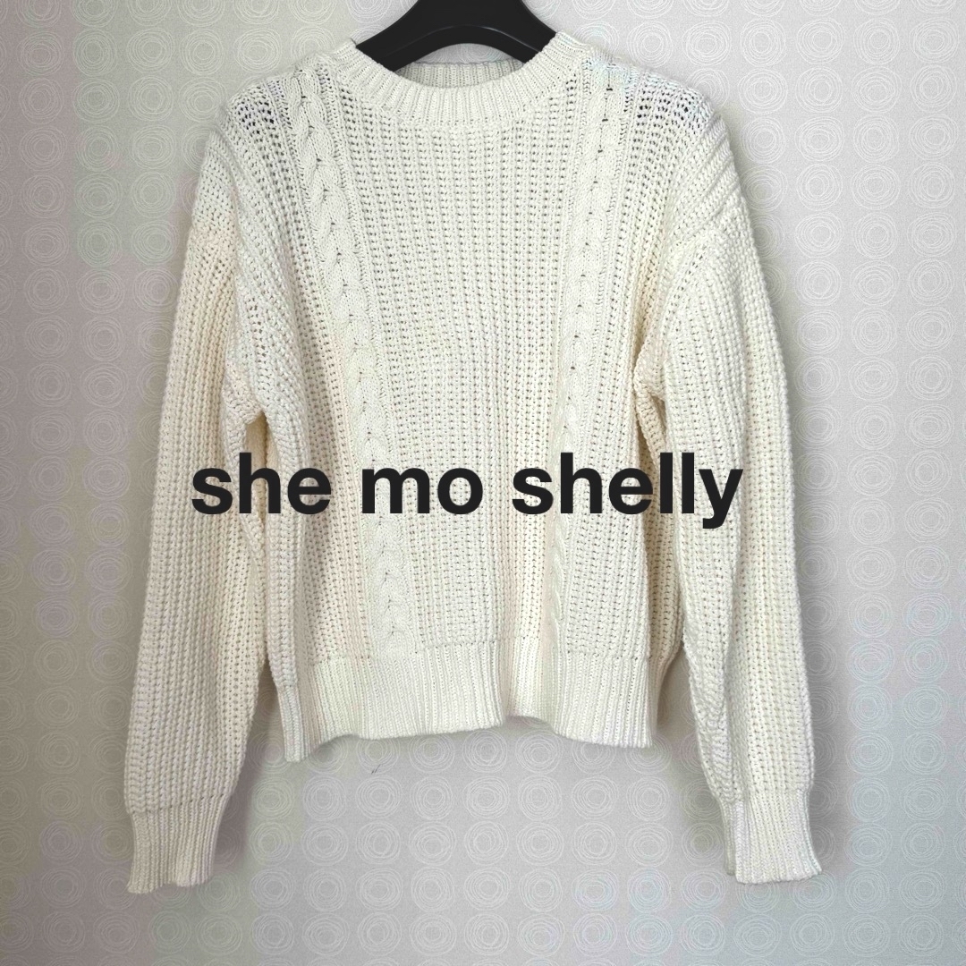 she mo shelly コットンニット アイボリー フリーサイズ レディースのトップス(ニット/セーター)の商品写真