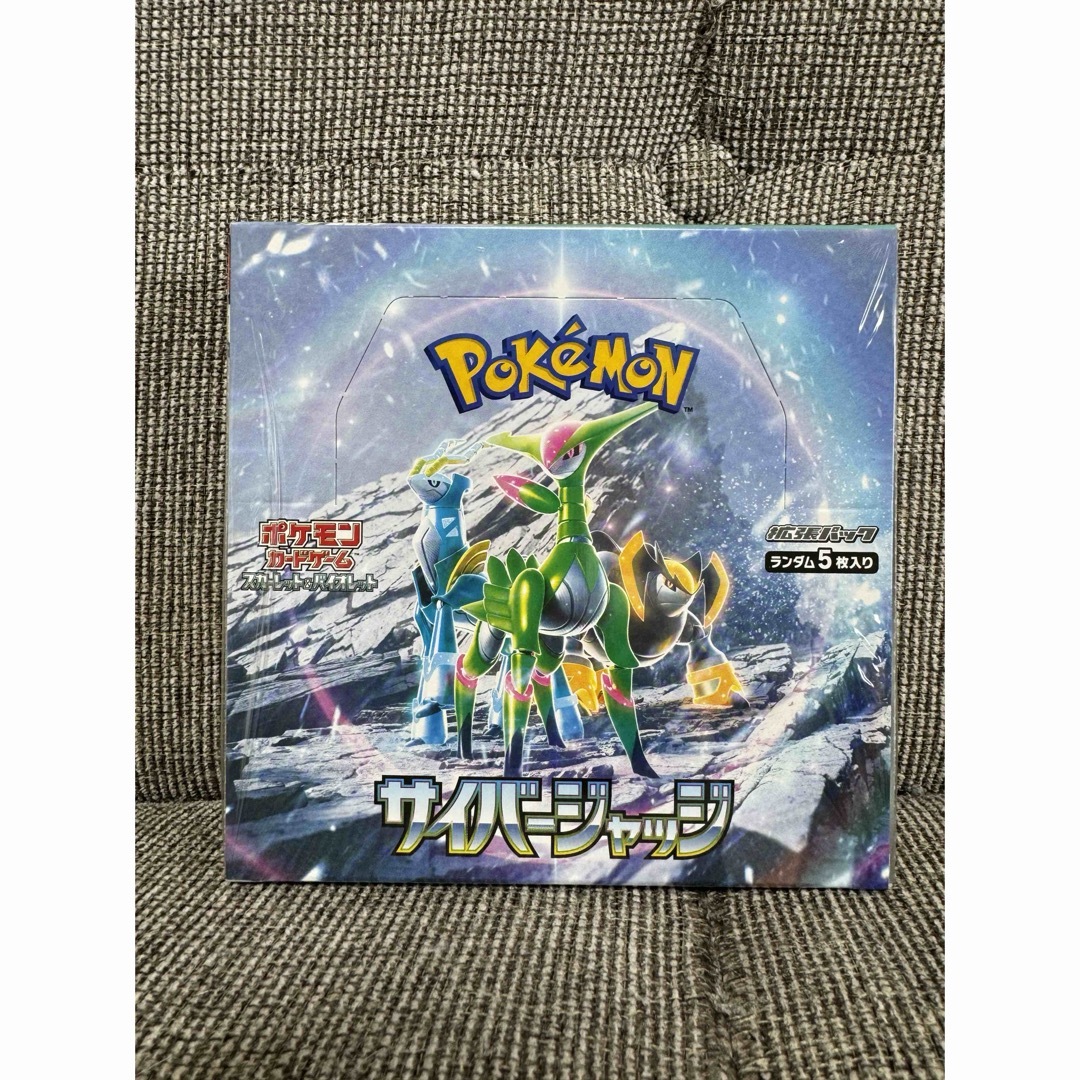 サイバージャッジ 1box シュリンク付き ポケモンカード エンタメ/ホビーのトレーディングカード(Box/デッキ/パック)の商品写真