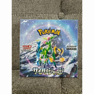 サイバージャッジ 1box シュリンク付き ポケモンカード